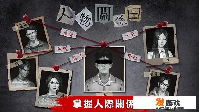 线索推理游戏幼儿有什么用？