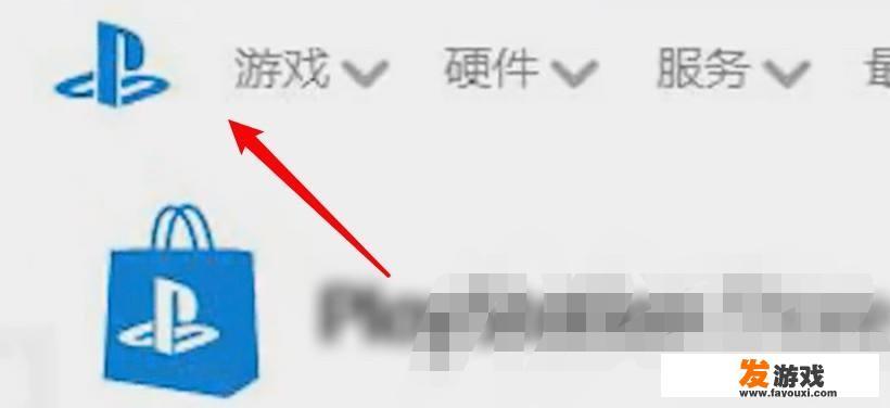 ps5免费领取20款游戏如何领取？