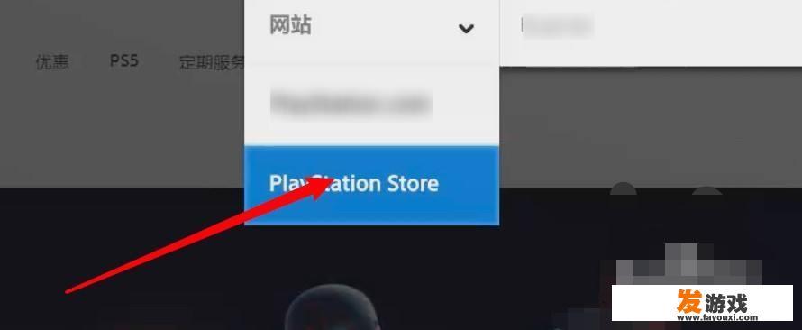 ps5免费领取20款游戏如何领取？