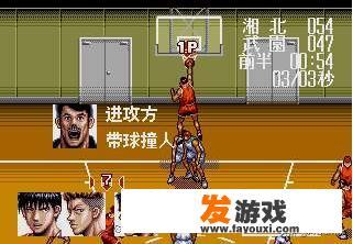 灌篮高手模拟器怎么设置？