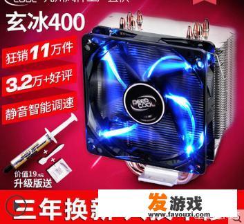 cpu水冷玩游戏70多度正常吗？