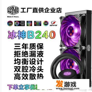 cpu水冷玩游戏70多度正常吗？