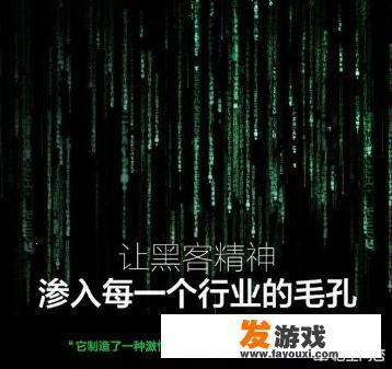 如果你是一名黑客，你去网咖玩游戏时会破解网吧的限制随意上网吗？