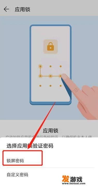 华为手机的三种隐藏游戏？
