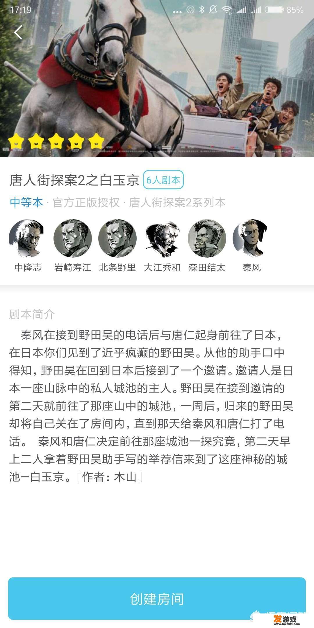 三人语言类游戏？