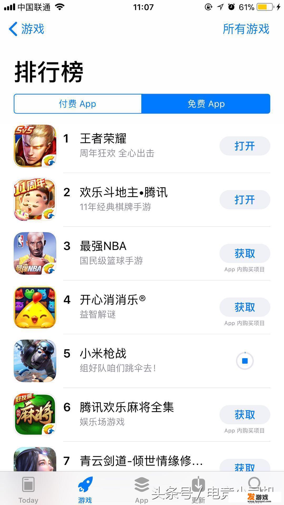苹果射击游戏排行？
