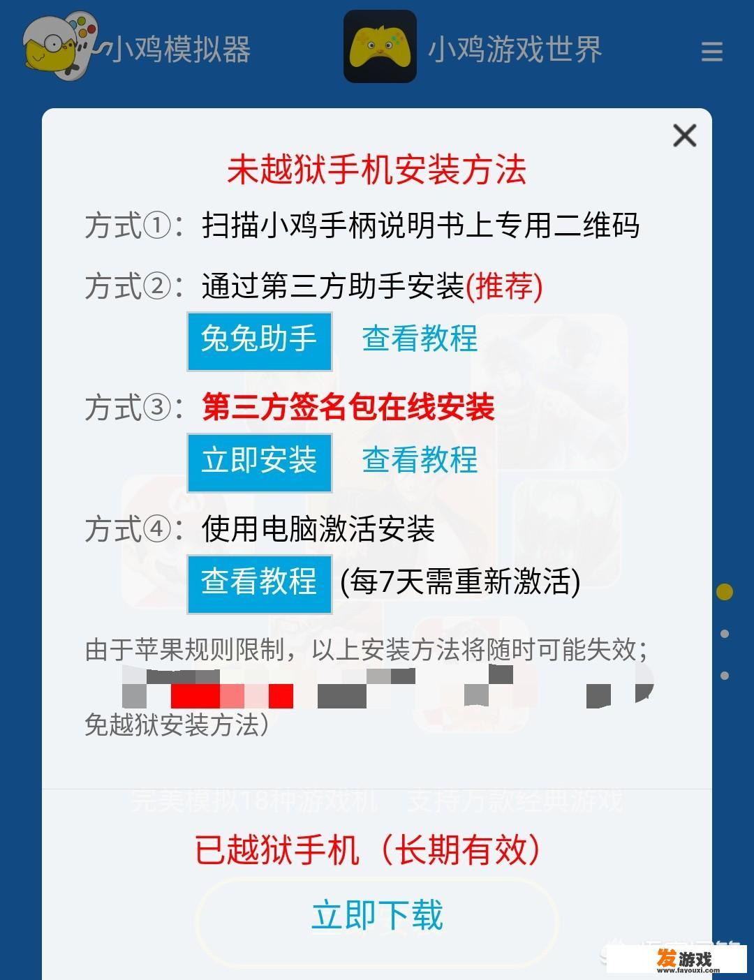 有哪些小时候玩过的手机游戏推荐？