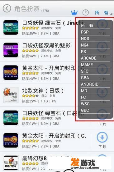 有哪些小时候玩过的手机游戏推荐？