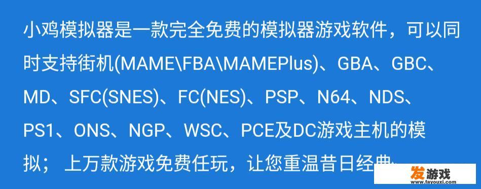 有哪些小时候玩过的手机游戏推荐？