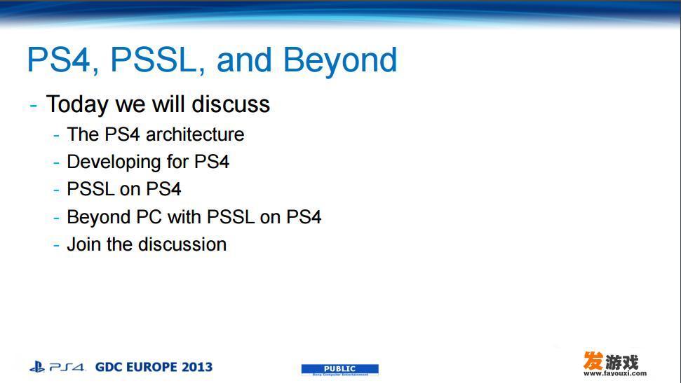 PS5怎么切换游戏语音？