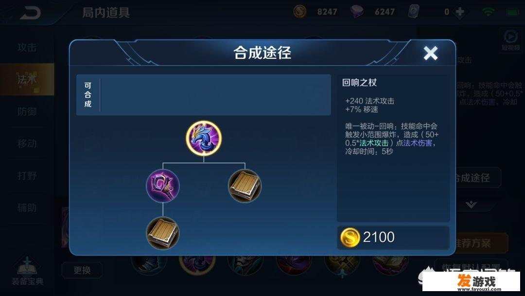 什么游戏都是戴防毒面具的？