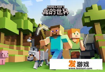 沙盒游戏比较考验电脑什么配置？