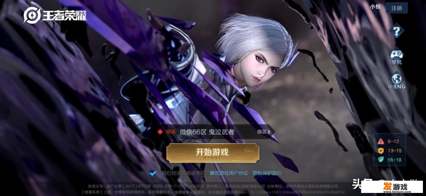 捉迷藏游戏玩法怎么写？