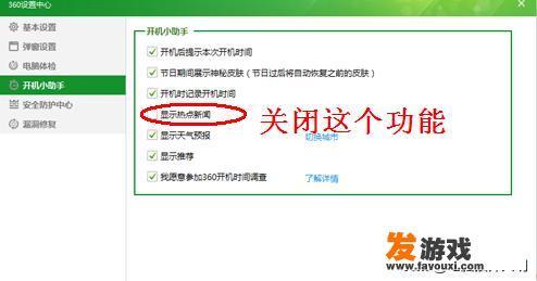 为什么我的电脑360安全卫士永远自动下载一堆垃圾软件删不尽，弹窗还好多，有没有什么好用的杀毒软件？