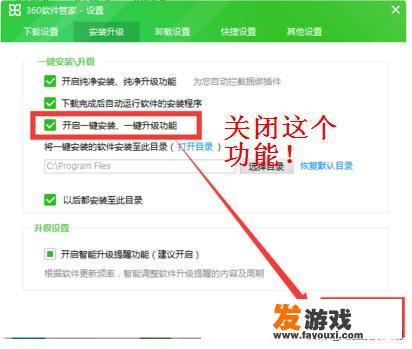 为什么我的电脑360安全卫士永远自动下载一堆垃圾软件删不尽，弹窗还好多，有没有什么好用的杀毒软件？