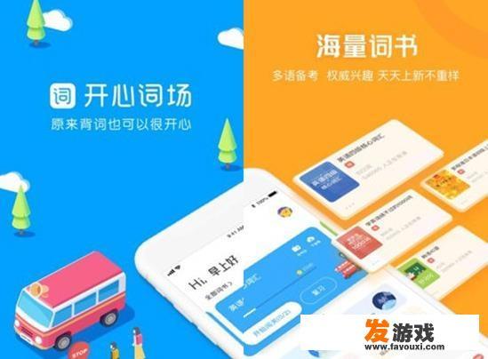 学动物英文单词游戏？