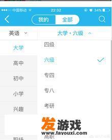 学动物英文单词游戏？