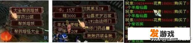 荒野行动游戏币怎么兑换现金？