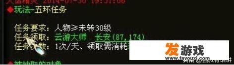 荒野行动游戏币怎么兑换现金？