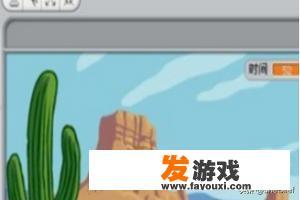 scratch怎么做3d游戏？