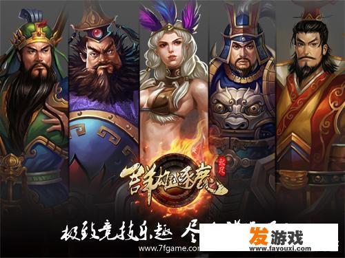 类似lol无限火力的游戏？
