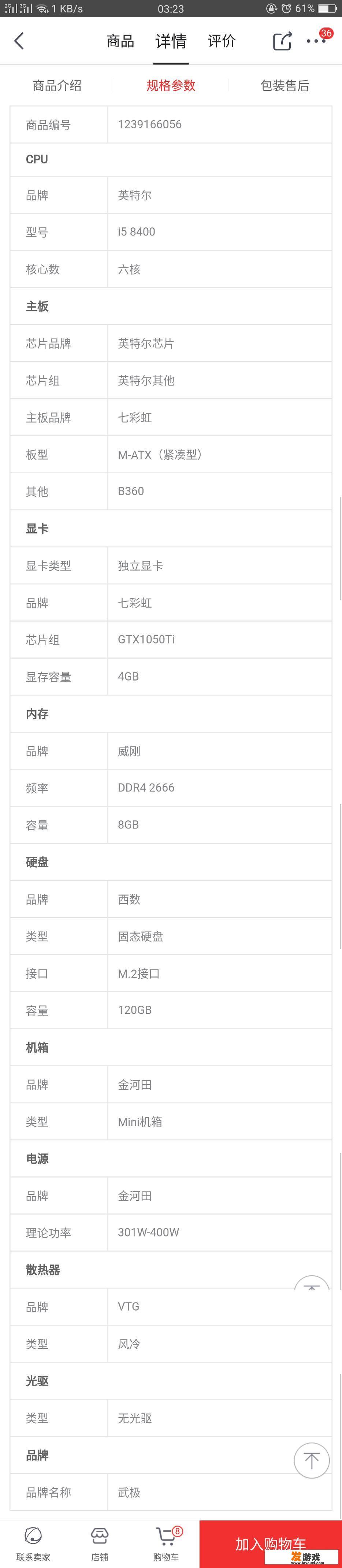 高端主机低配显示器能用么？