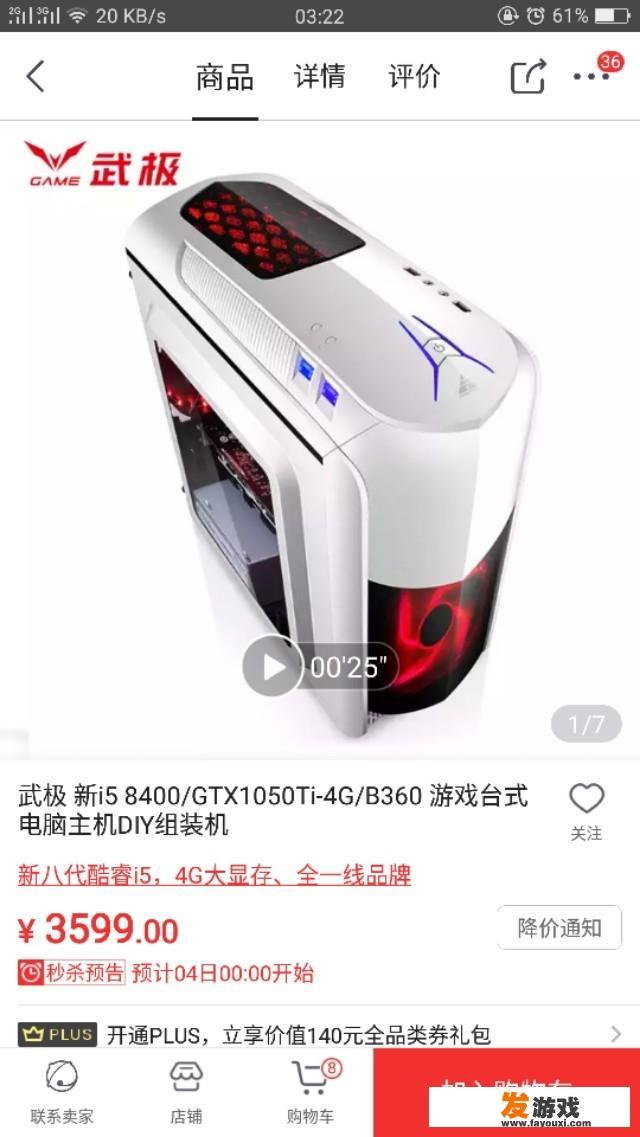 高端主机低配显示器能用么？
