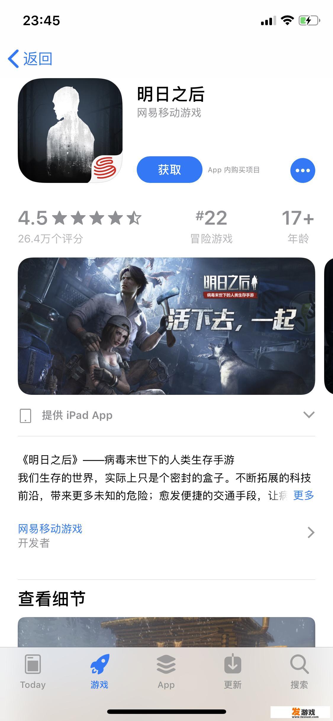 2d多人联机电脑游戏？