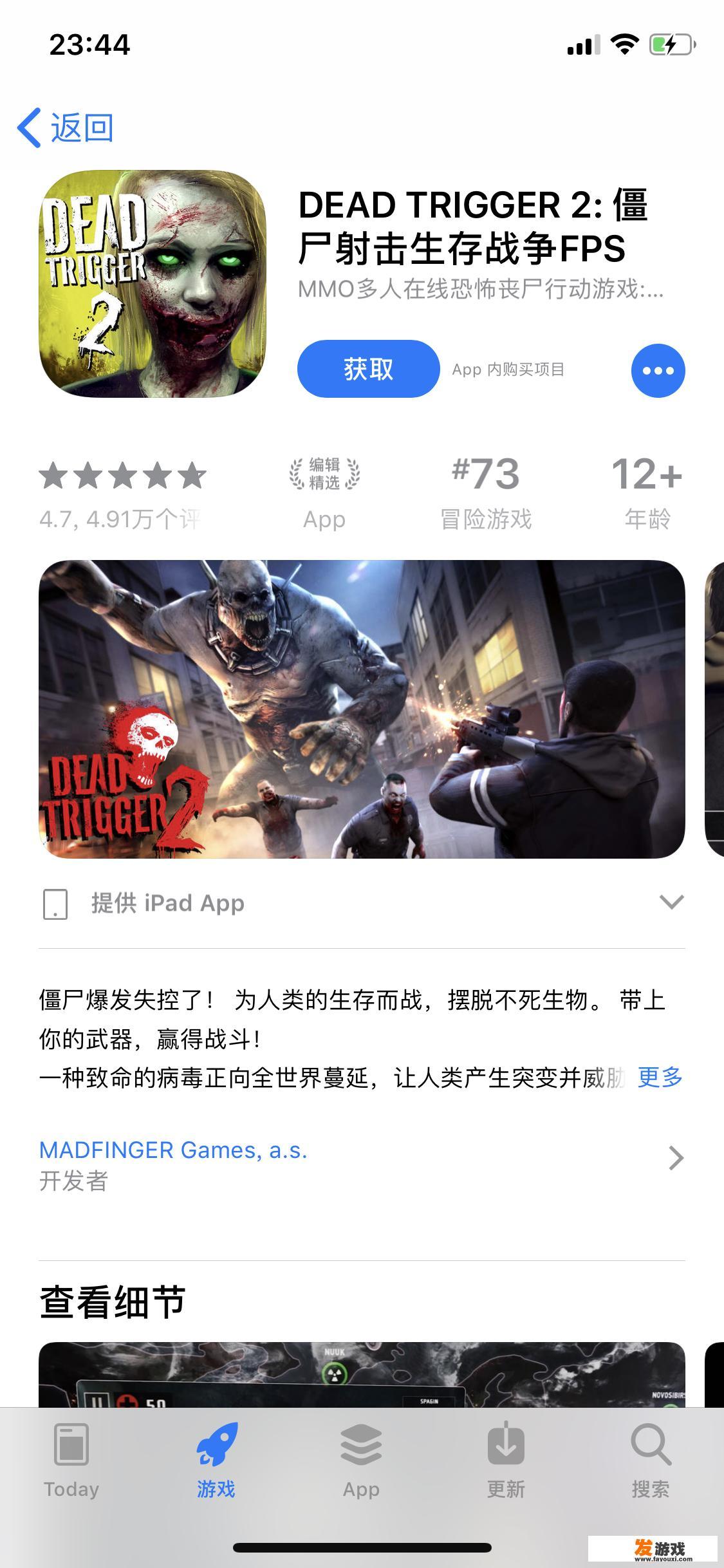 2d多人联机电脑游戏？