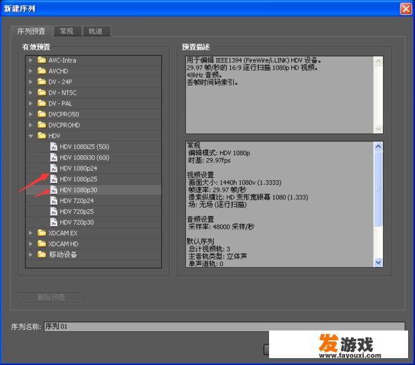 手机用什么软件录制游戏视频最好？