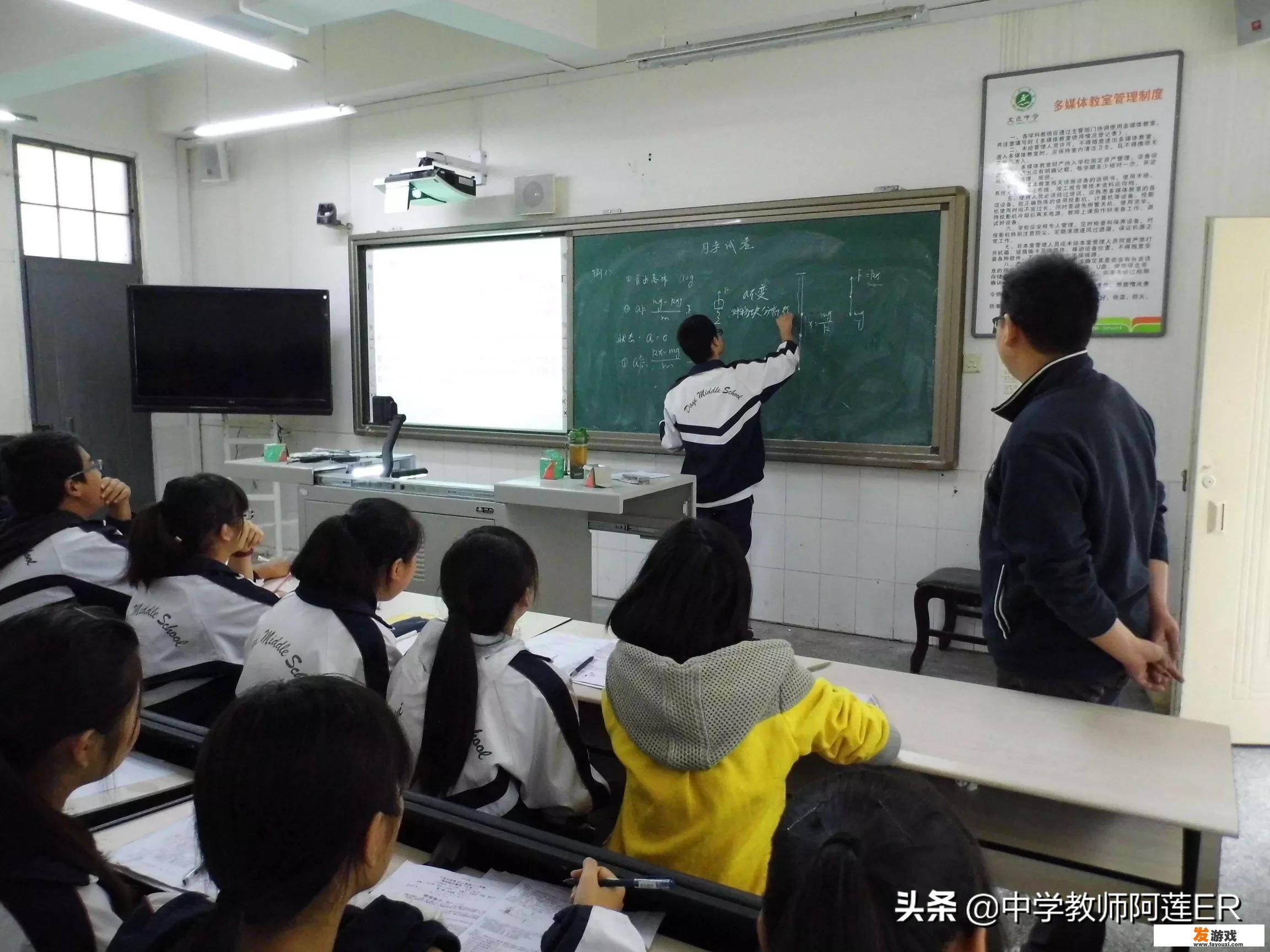 现在教师如何处理学生上课玩王者？