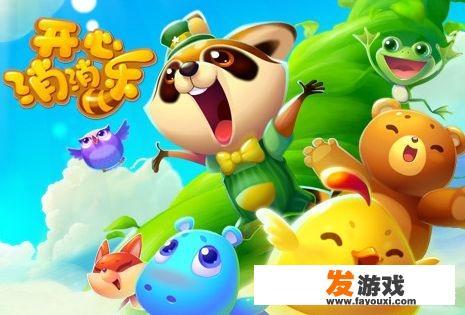 不是电子游戏的游戏有哪些？
