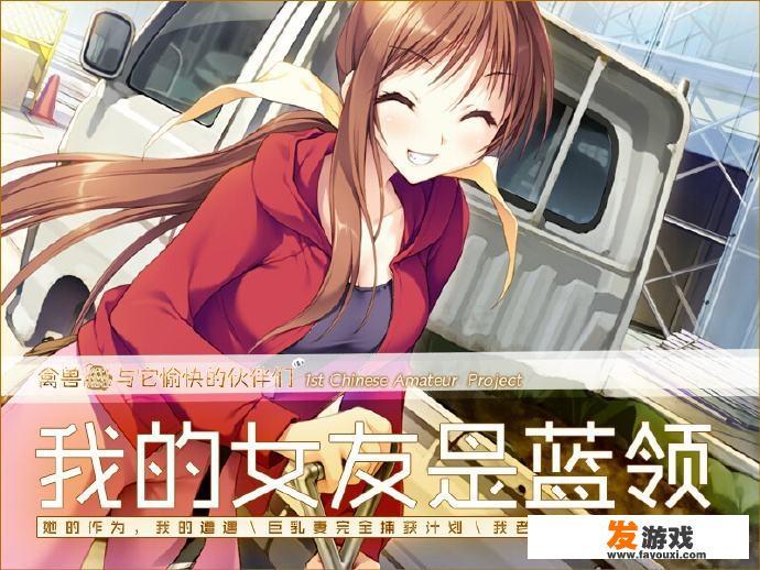 galgame游戏类型？