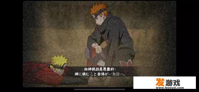 lol手游彩蛋触发条件？