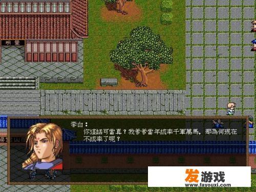 从小到大大家都玩过哪些单机电脑游戏？还记得叫什么吗？大家说出来比比看？