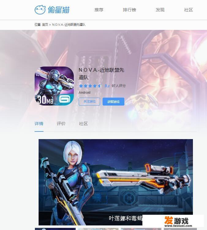 什么手机射击、生存游戏比较好？