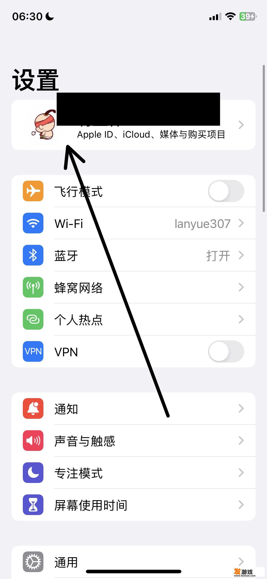 苹果手机游戏充钱怎么设置从哪付？