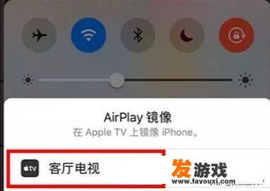 如何把手机游戏投影到电视上？