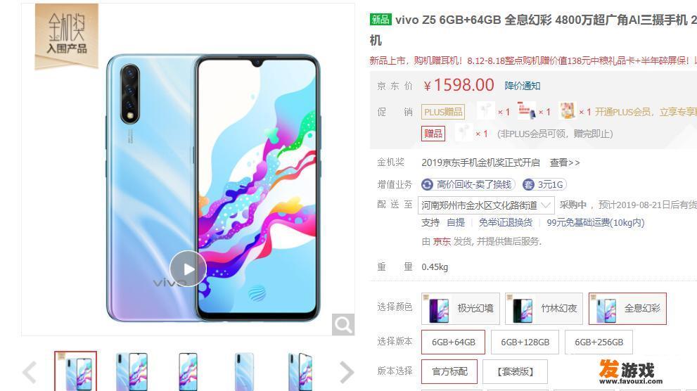 能推荐一下1500左右的手机吗，主要就是打游戏和后置拍照？