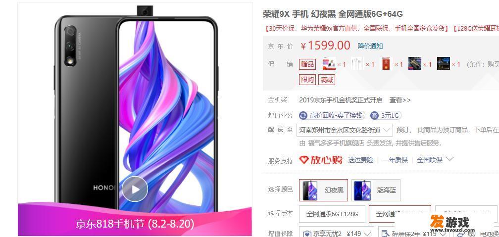 能推荐一下1500左右的手机吗，主要就是打游戏和后置拍照？
