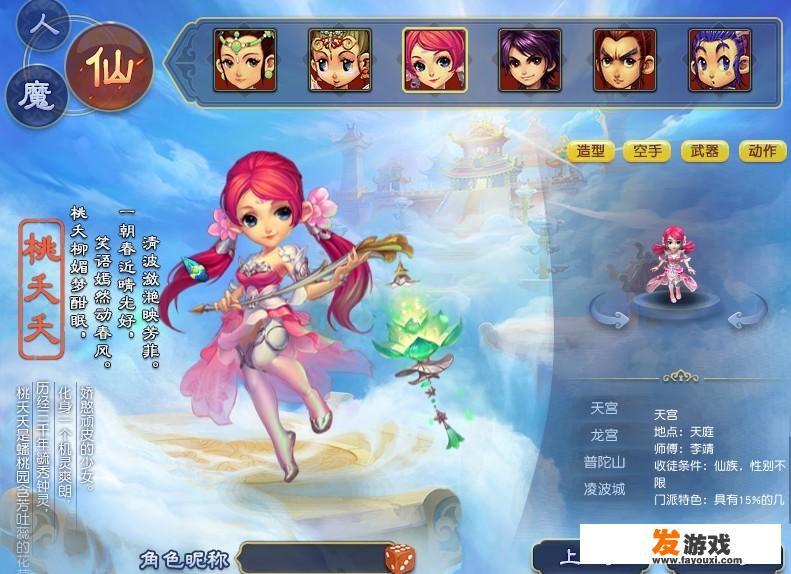 梦幻西游下一次新资料片发布会提升等级上限吗？