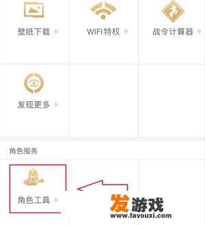 安卓手机游戏数据怎样迁移到苹果？