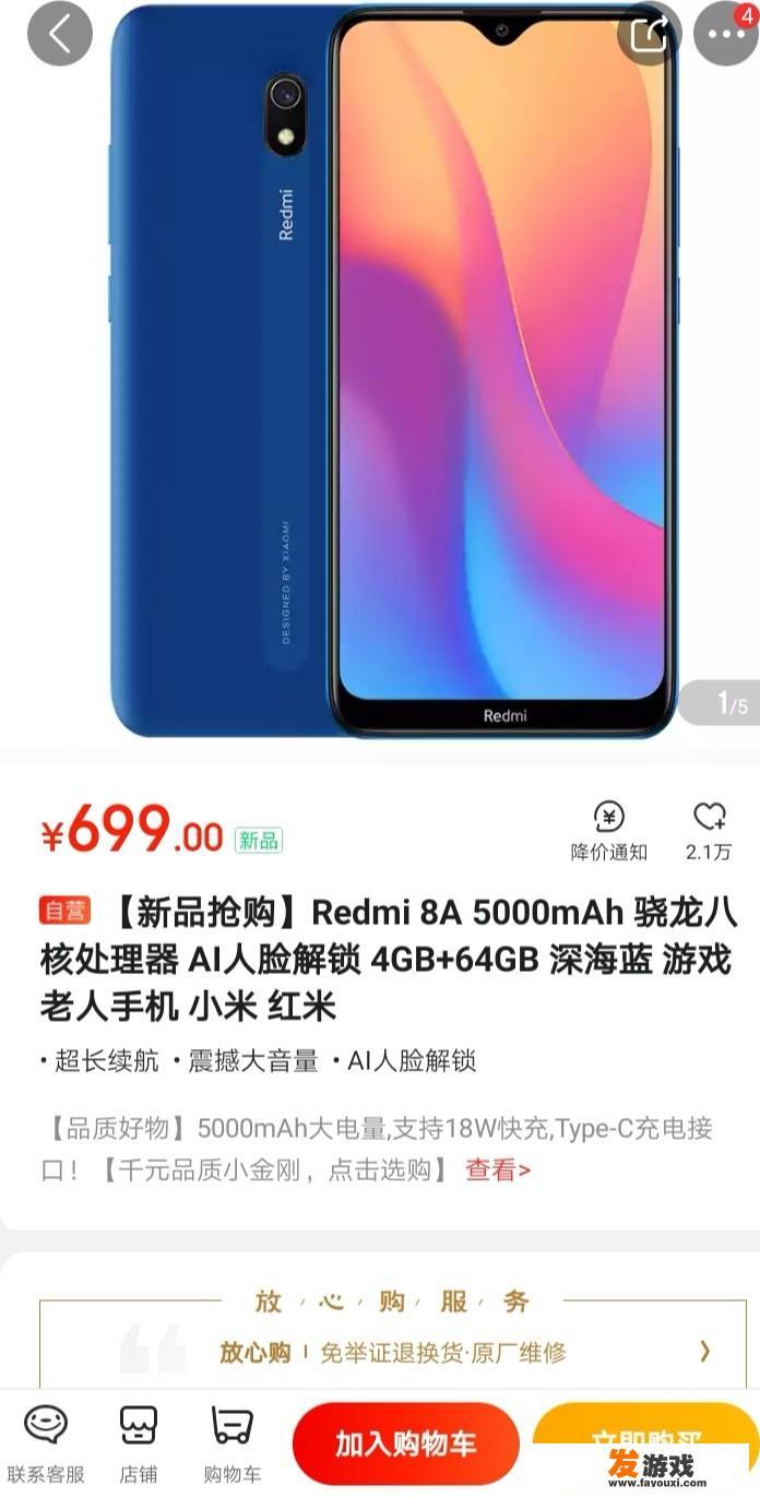 vivo手机屏幕突然变大怎么调回来？