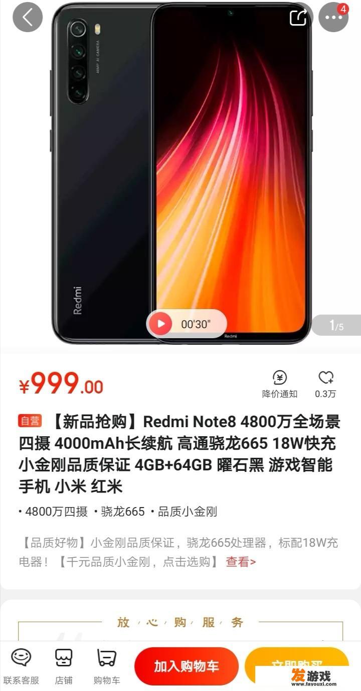 vivo手机屏幕突然变大怎么调回来？