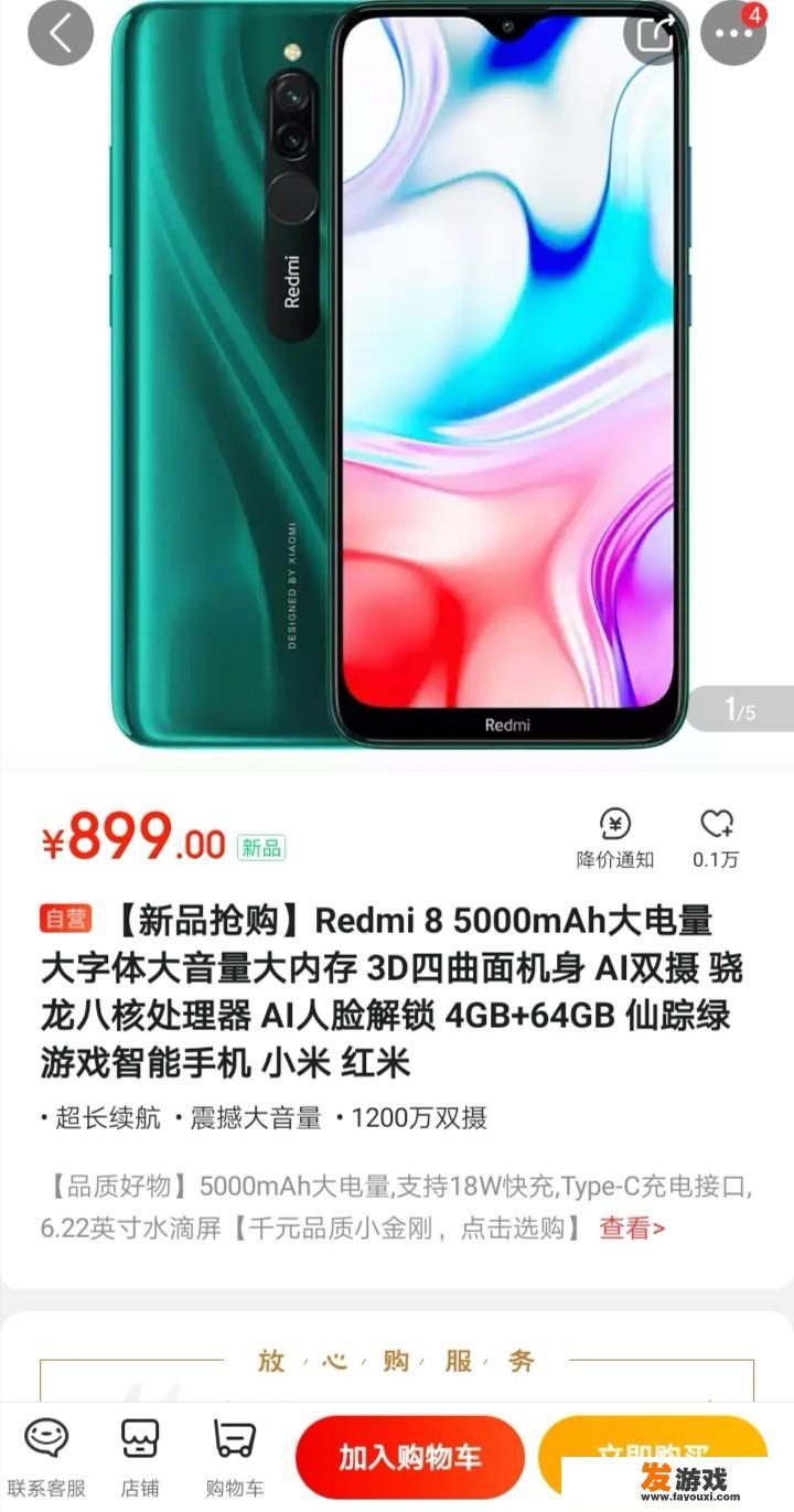 vivo手机屏幕突然变大怎么调回来？