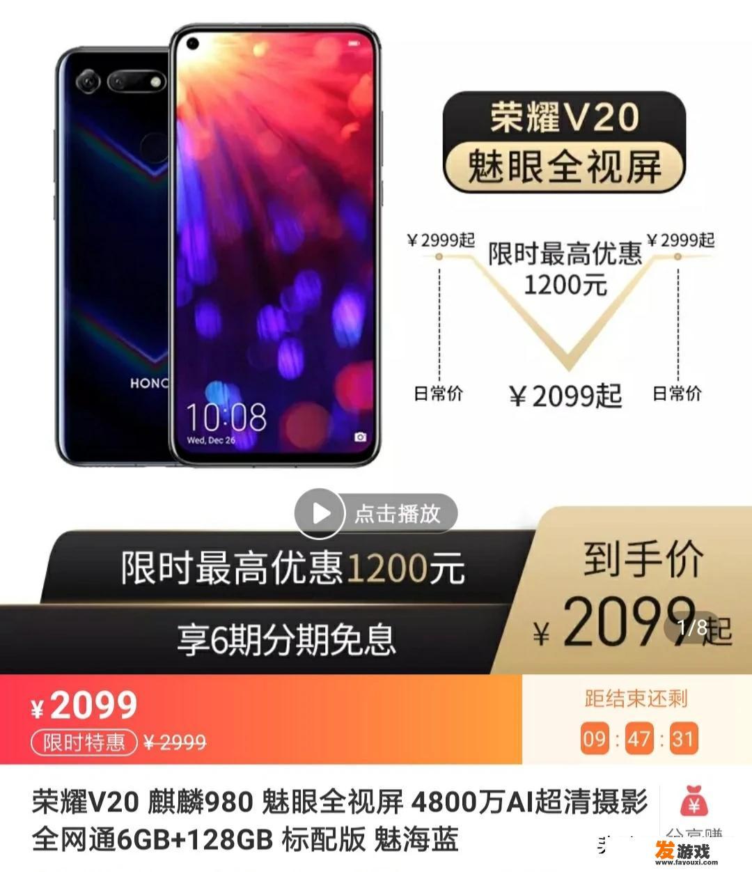 2500内顶配游戏手机？