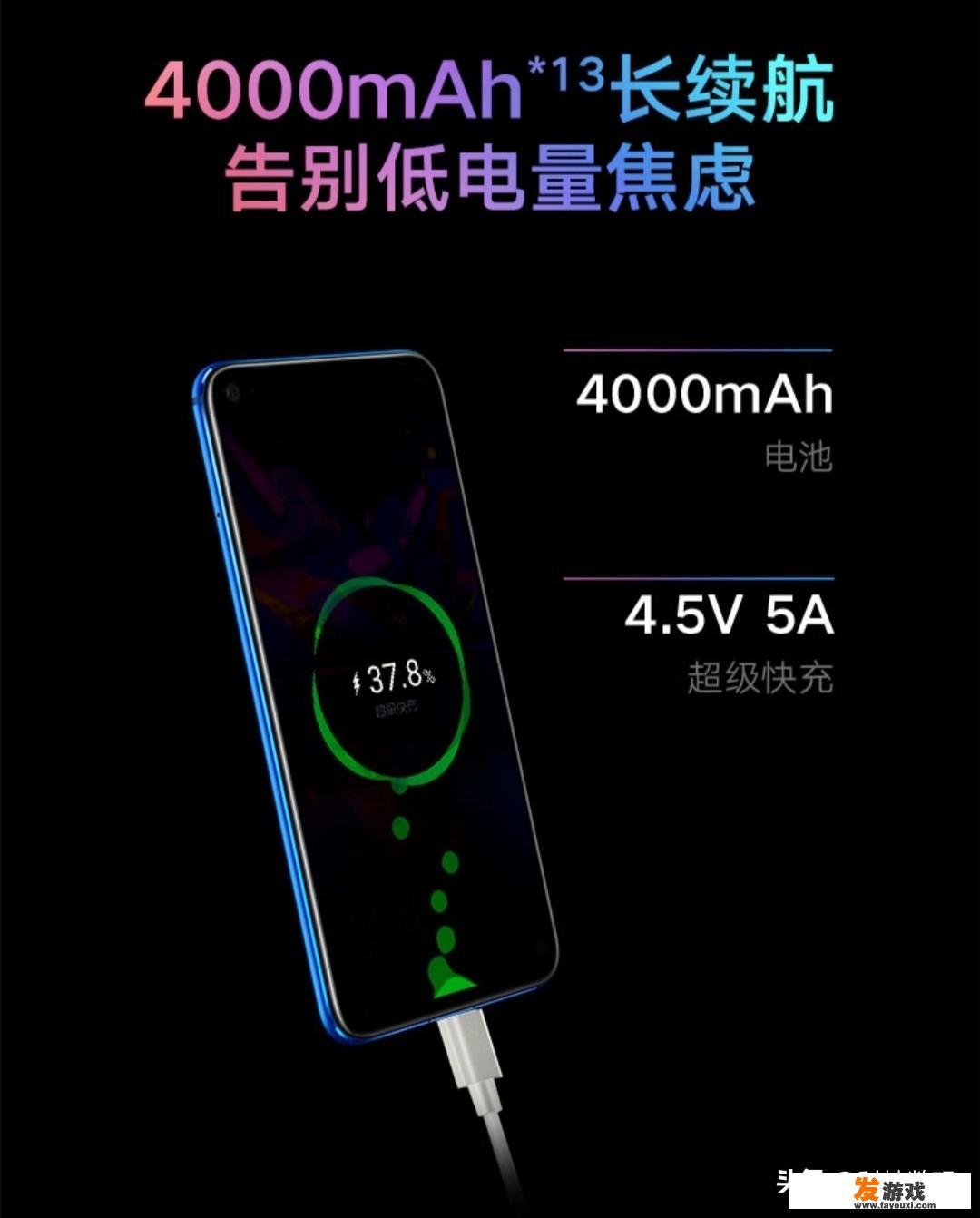 2500内顶配游戏手机？