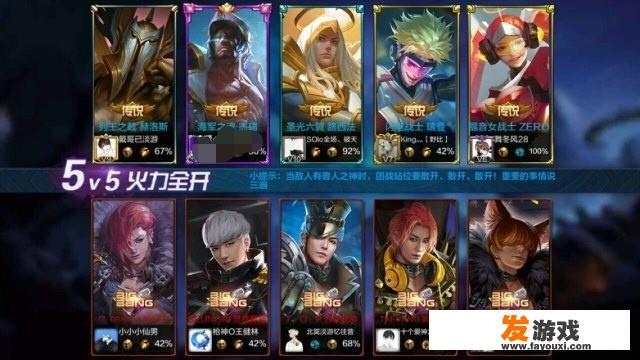 天美为什么能屡登游戏品类榜首？