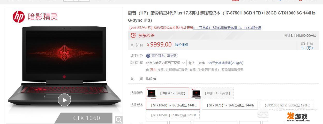 同等价位电脑是笔记本、台式机、还是一体机划算？