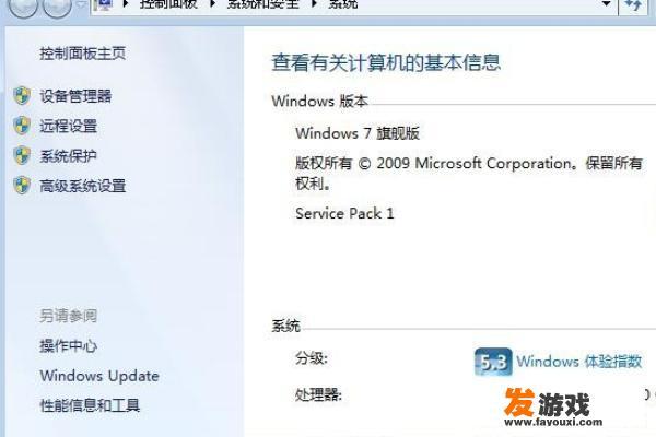 怎么解决远程桌面使用时电脑会锁屏办法？